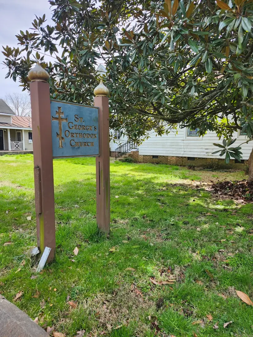 St. George Orthodox Church, Edenton, NC — photo 11 of 12