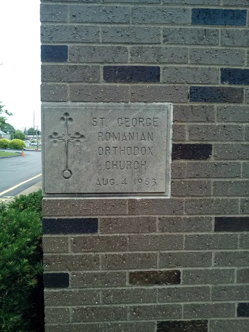 St. George Romanian Orthodox Church, Canton, OH — photo 10 of 13