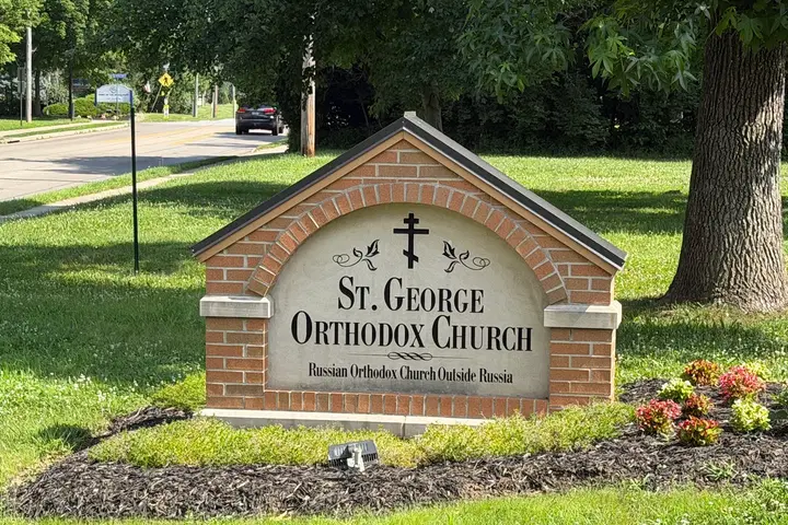 St. George Russian Orthodox Church, Loveland, OH — photo 3 of 20
