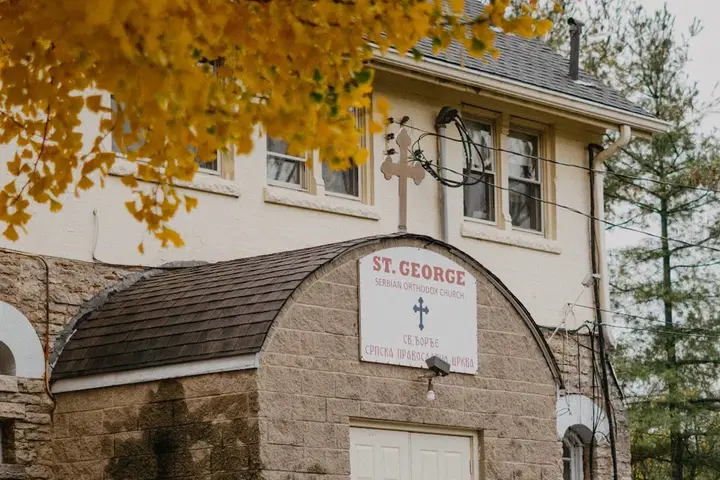 St. George Serbian Orthodox Church, Cincinnati, OH — photo 2 of 18