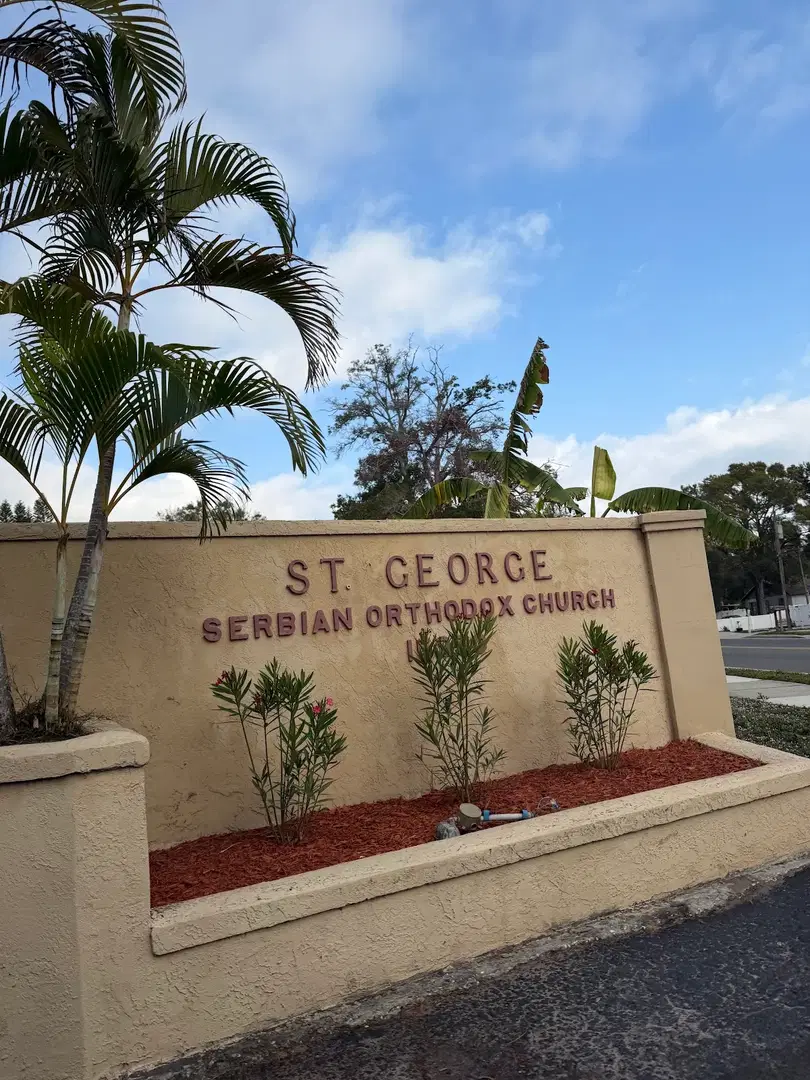 St. George Serbian Orthodox Church, Clearwater, FL — photo 14 of 18