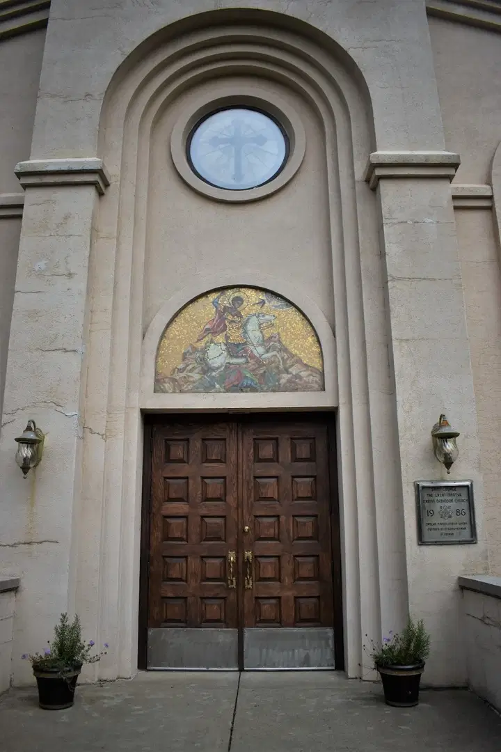 St. George Serbian Orthodox Church, Hermitage, PA — photo 2 of 10