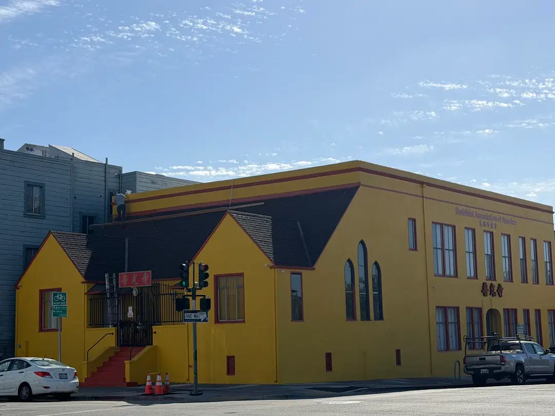 St. George Serbian Orthodox Church, Oakland, CA — photo 11 of 16