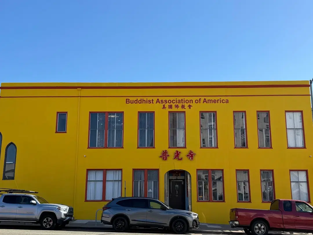 St. George Serbian Orthodox Church, Oakland, CA — photo 15 of 16