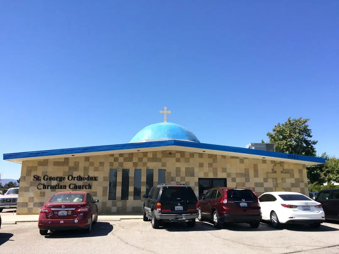 St. George the Great Martyr Orthodox Church, Hesperia, CA — photo 1 of 14