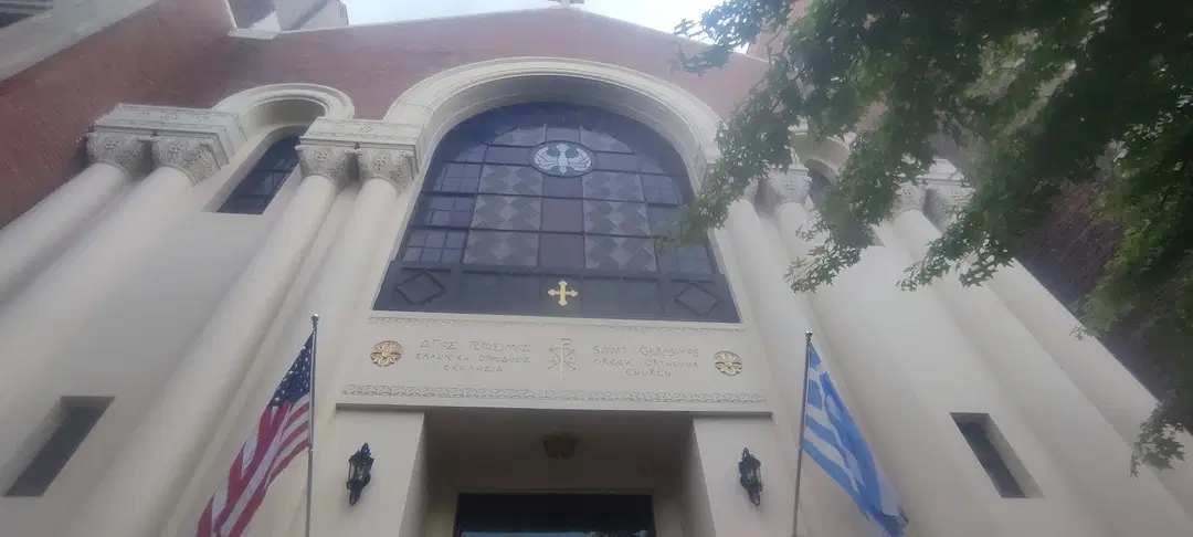 St. Gerasimos Greek Orthodox Church, New York, NY — photo 12 of 13