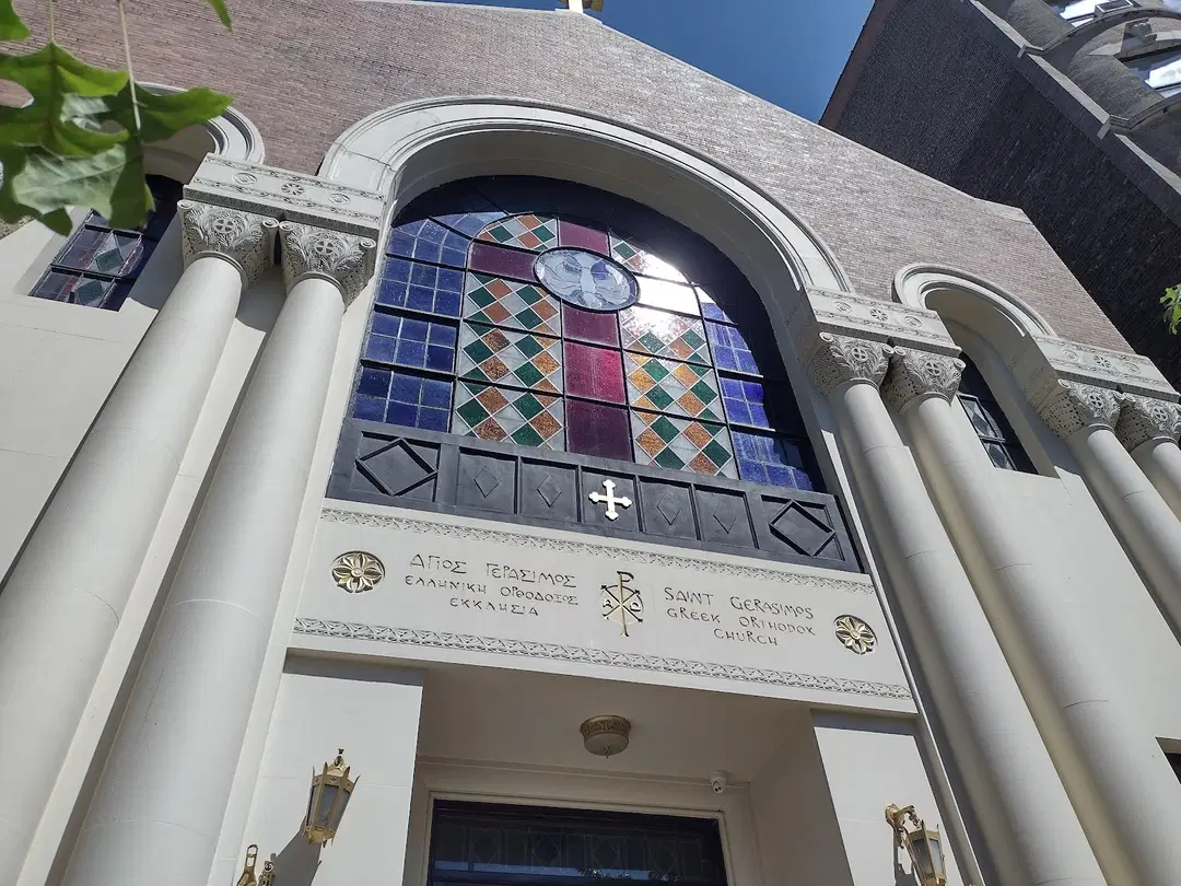 St. Gerasimos Greek Orthodox Church, New York, NY — photo 10 of 13