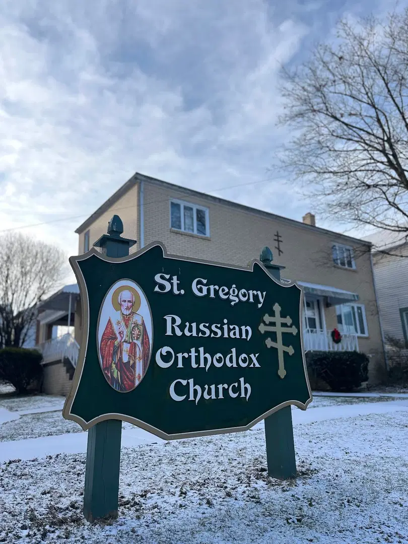 St. Gregory's Russian Orthodox Church, Homestead, PA — photo 5 of 18