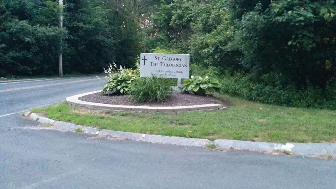 St. Gregory the Theologian Greek Orthodox Church, Mansfield, MA — photo 10 of 20
