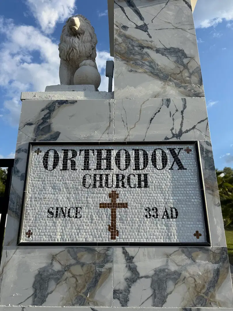 St. Gregory the Theologian Russian Orthodox Church, Tampa, FL — photo 12 of 18