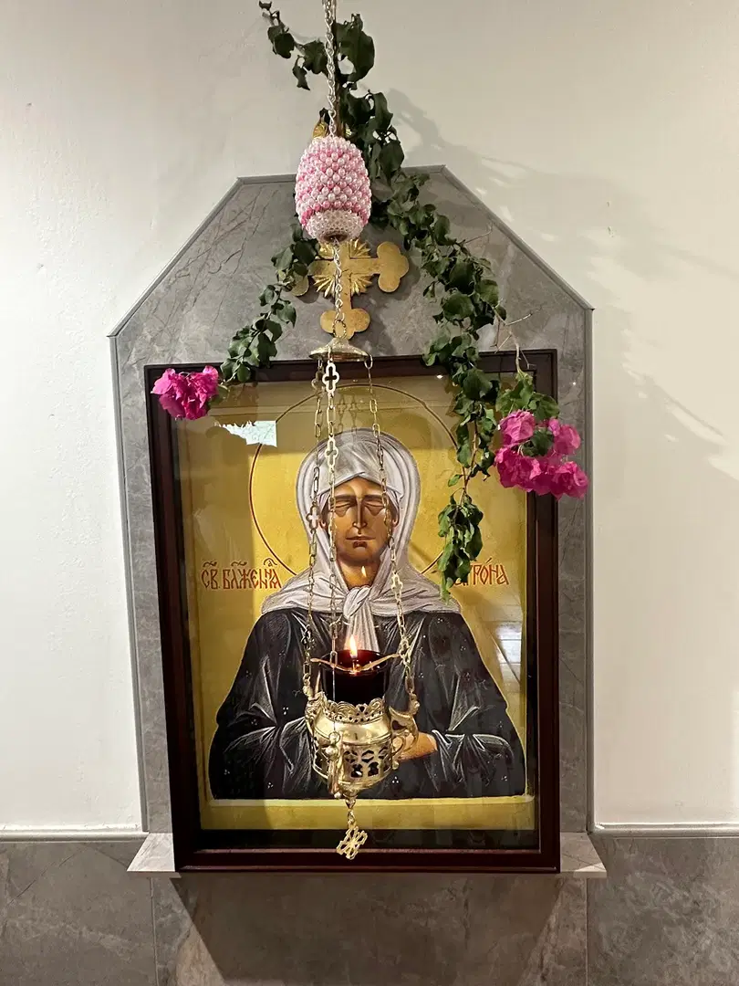 St. Gregory the Theologian Russian Orthodox Church, Tampa, FL — photo 8 of 18