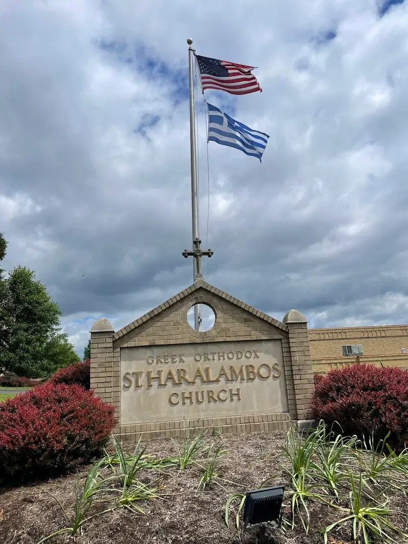 St. Haralambos Greek Orthodox Church, Canton, OH — photo 8 of 19