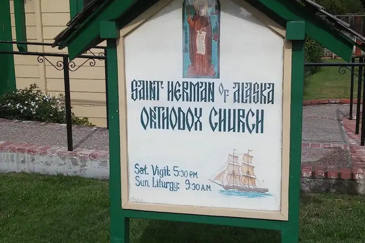 St. Herman-Alaska Orthodox Church, Sunnyvale, CA — photo 3 of 16