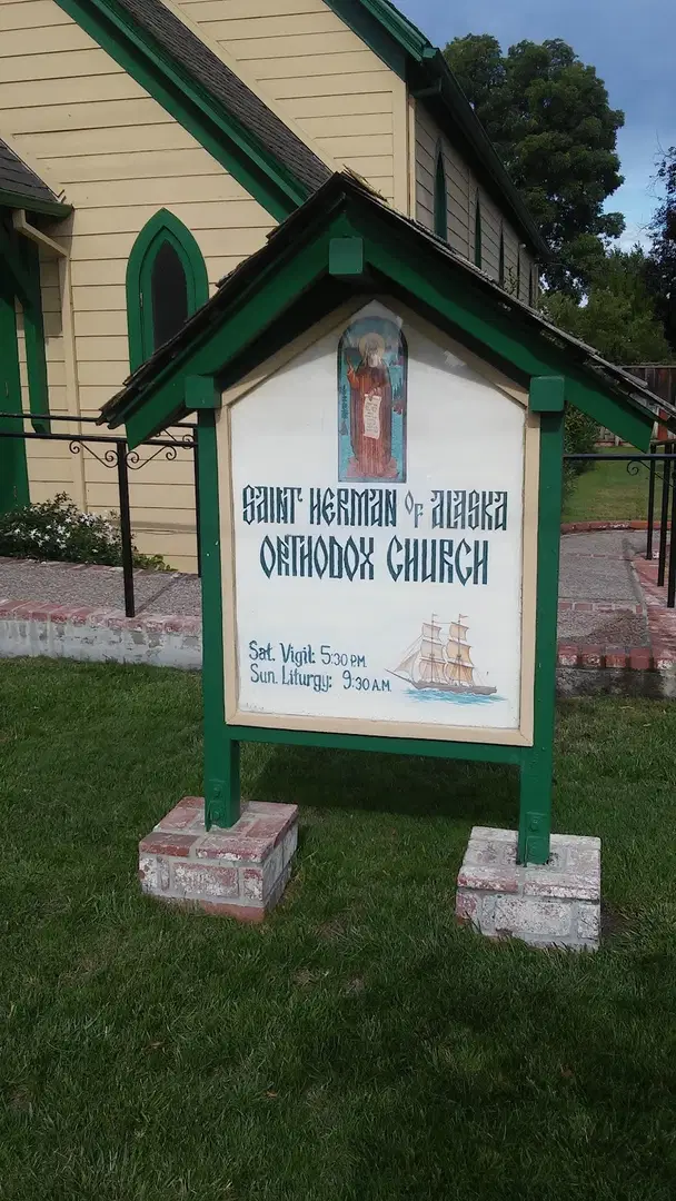 St. Herman-Alaska Orthodox Church, Sunnyvale, CA — photo 3 of 16