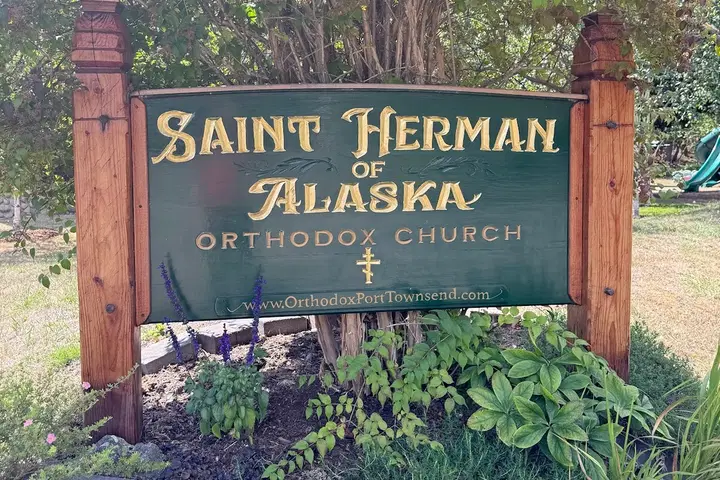 St. Herman of Alaska Orthodox Church, Port Townsend, WA — photo 3 of 12