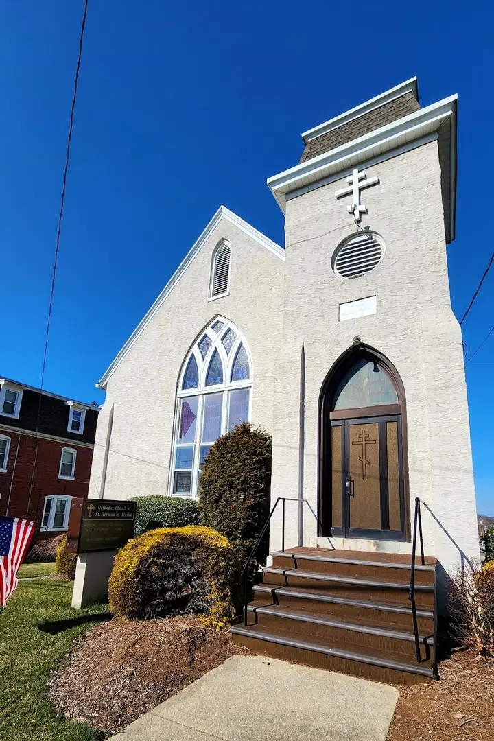 St. Herman of Alaska Orthodox Church, Shillington, PA — photo 2 of 6