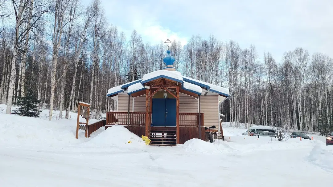 St. Herman's Orthodox Church, Fairbanks, AK — photo 1 of 20