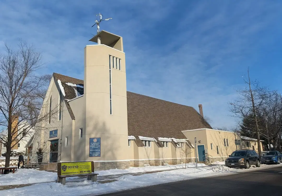 St. Herman's Orthodox Church, Minneapolis, MN — photo 6 of 12