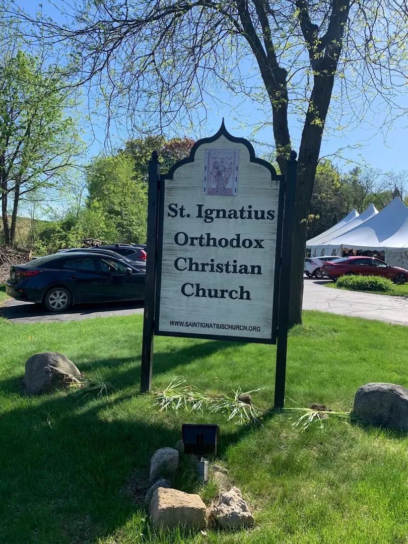 St. Ignatius Orthodox Christian Church, Fitchburg, WI — photo 7 of 17