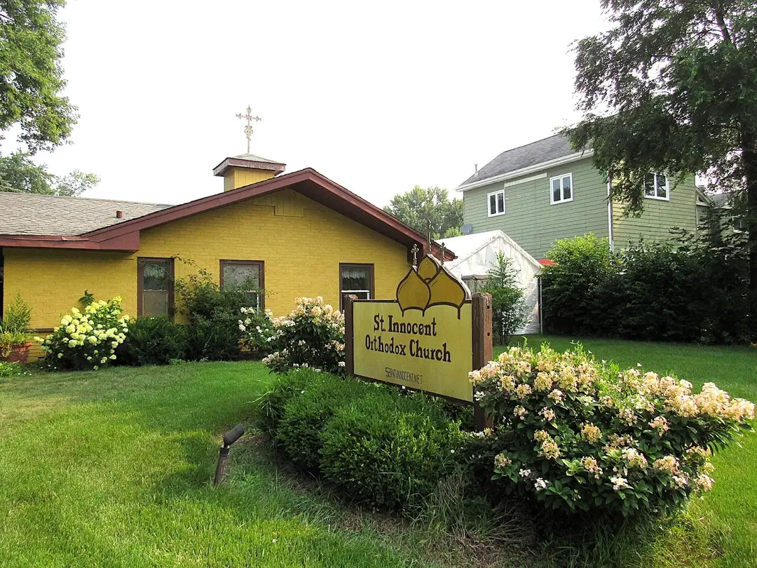 St. Innocent Orthodox Church, Carol Stream, IL — photo 1 of 16