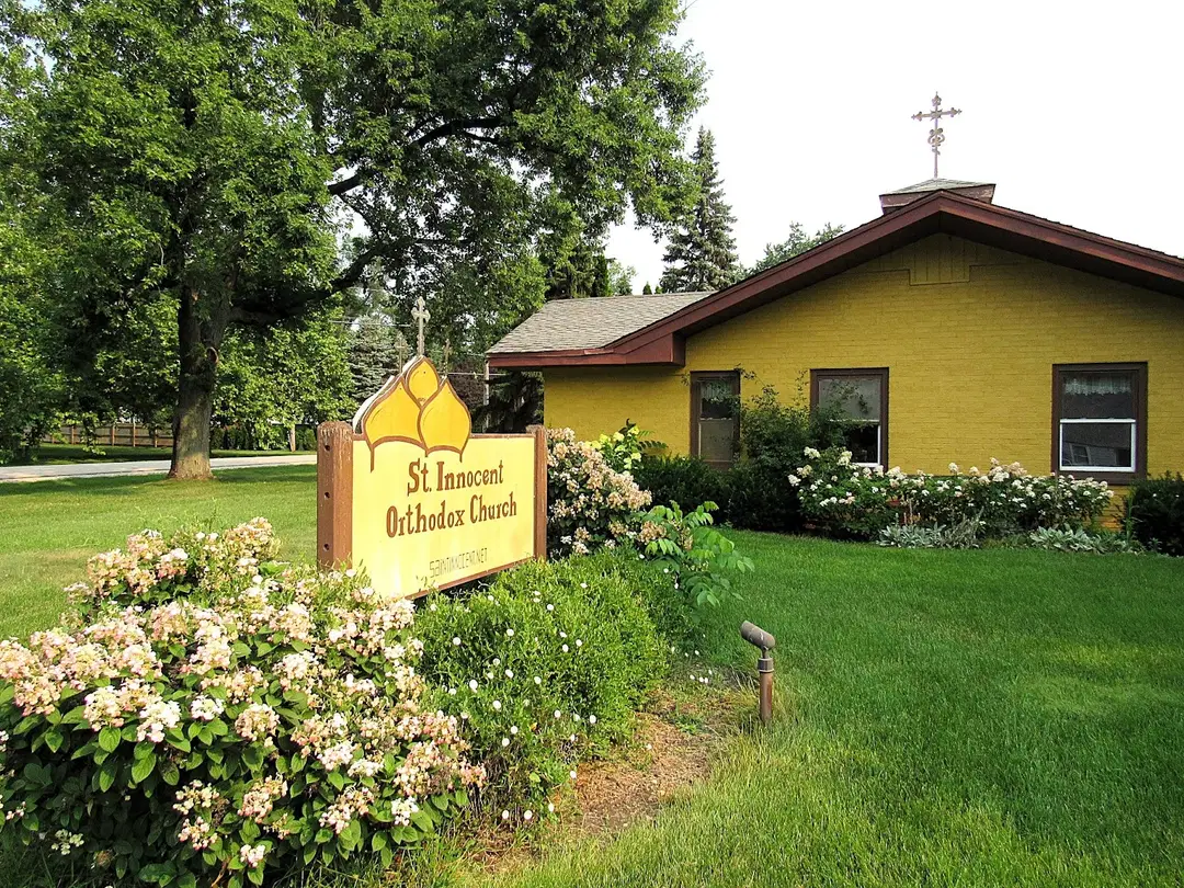 St. Innocent Orthodox Church, Carol Stream, IL — photo 11 of 16