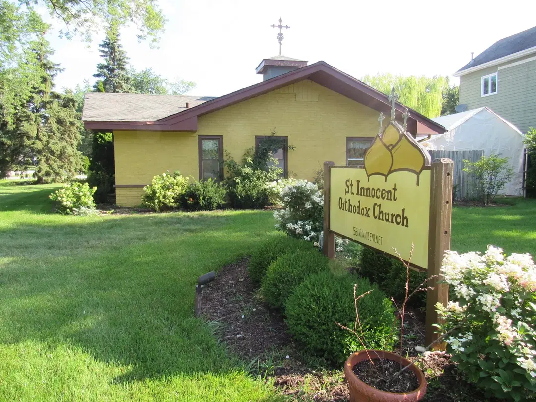 St. Innocent Orthodox Church, Carol Stream, IL — photo 13 of 16