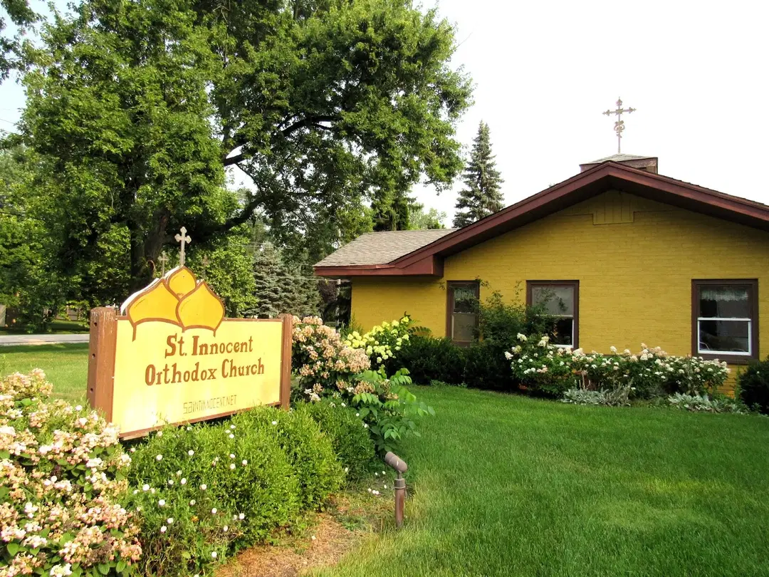 St. Innocent Orthodox Church, Carol Stream, IL — photo 15 of 16