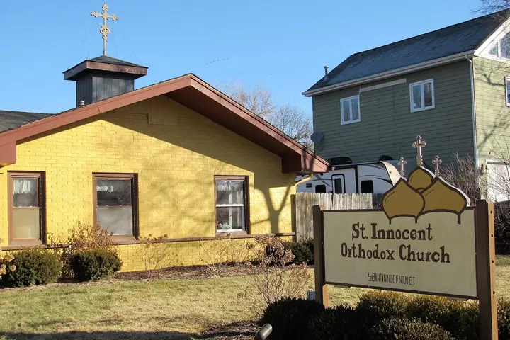 St. Innocent Orthodox Church, Carol Stream, IL — photo 4 of 16