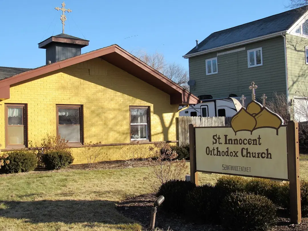 St. Innocent Orthodox Church, Carol Stream, IL — photo 4 of 16