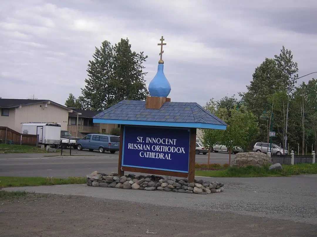 St. Innocent Russian Orthodox Cathedral, Anchorage, AK — photo 16 of 20