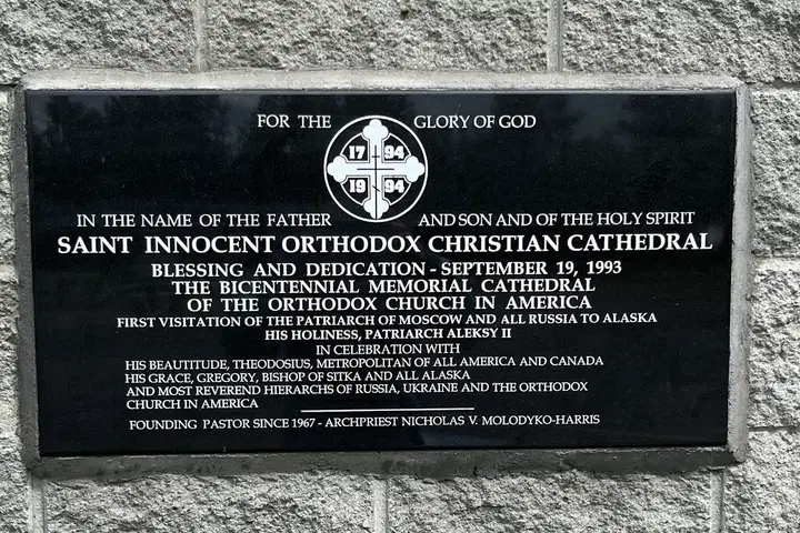 St. Innocent Russian Orthodox Cathedral, Anchorage, AK — photo 3 of 20