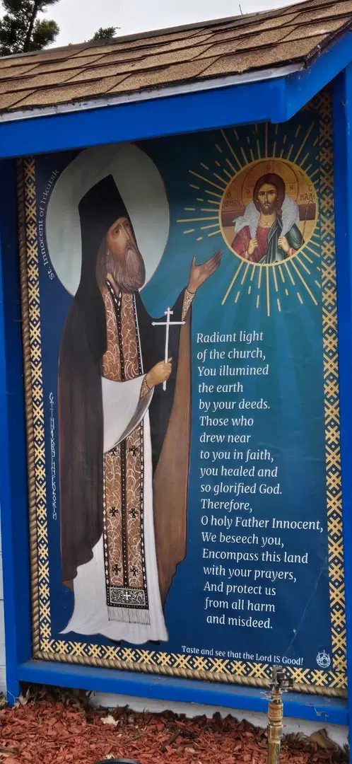 St. Innocent's Orthodox Church, Gold Hill, OR — photo 15 of 20