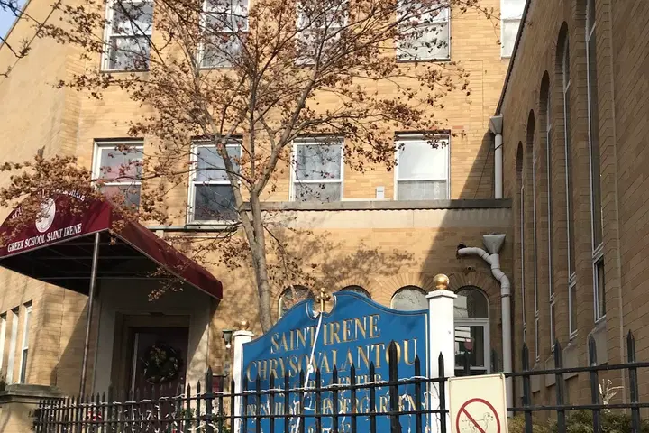 St. Irene of Chrysovalantou Mother of God The Liberator and St. Fanourios Chapel, Long Island City, NY — photo 4 of 7