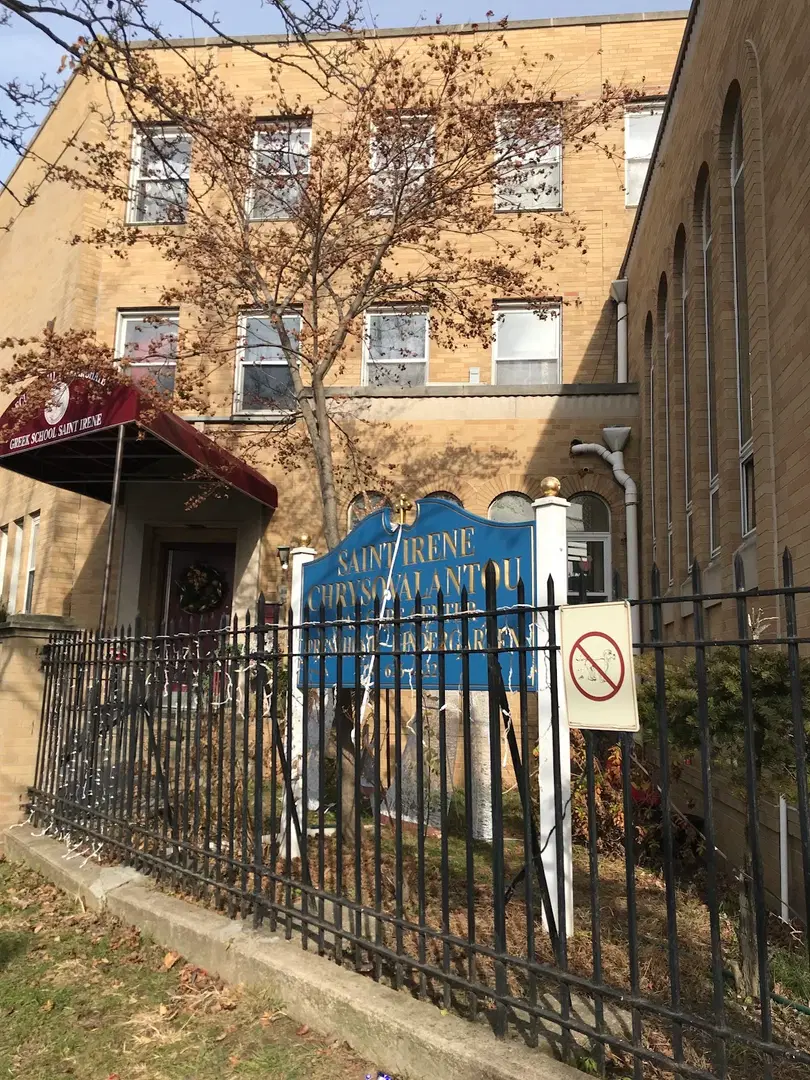 St. Irene of Chrysovalantou Mother of God The Liberator and St. Fanourios Chapel, Long Island City, NY — photo 4 of 7