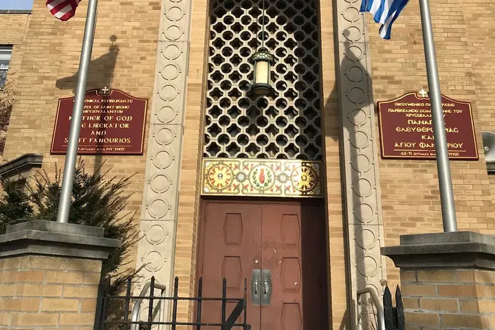 St. Irene of Chrysovalantou Mother of God The Liberator and St. Fanourios Chapel, Long Island City, NY — photo 5 of 7