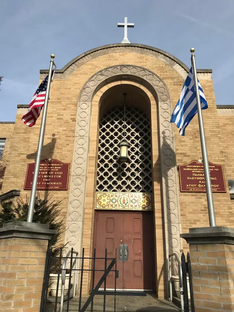 St. Irene of Chrysovalantou Mother of God The Liberator and St. Fanourios Chapel, Long Island City, NY — photo 5 of 7