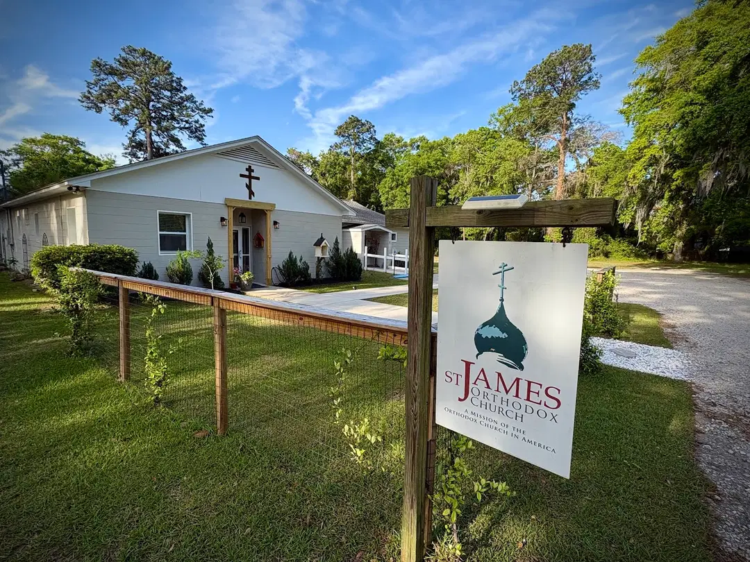 St. James Orthodox Church, Beaufort, SC — photo 5 of 20