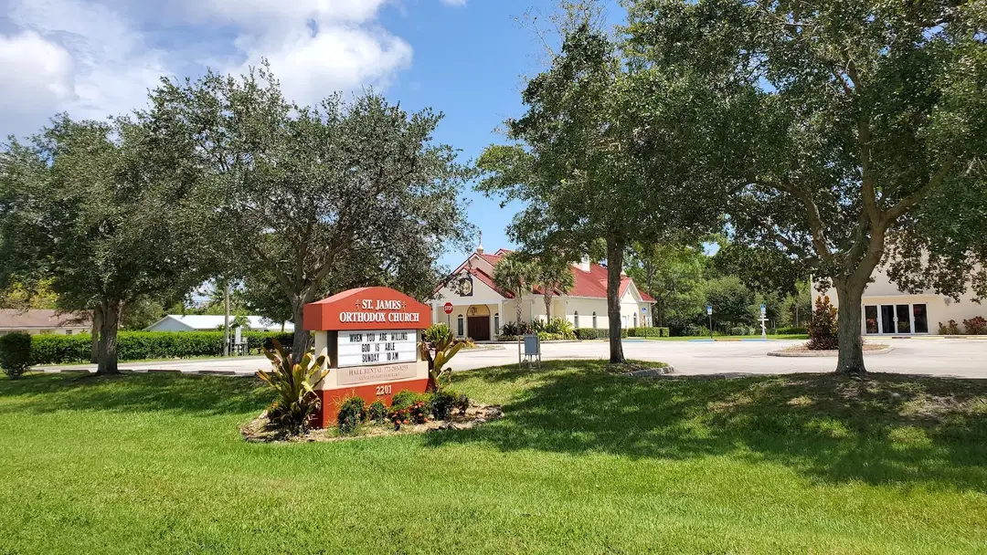 St. James Orthodox Church, Port St. Lucie, FL — photo 8 of 15
