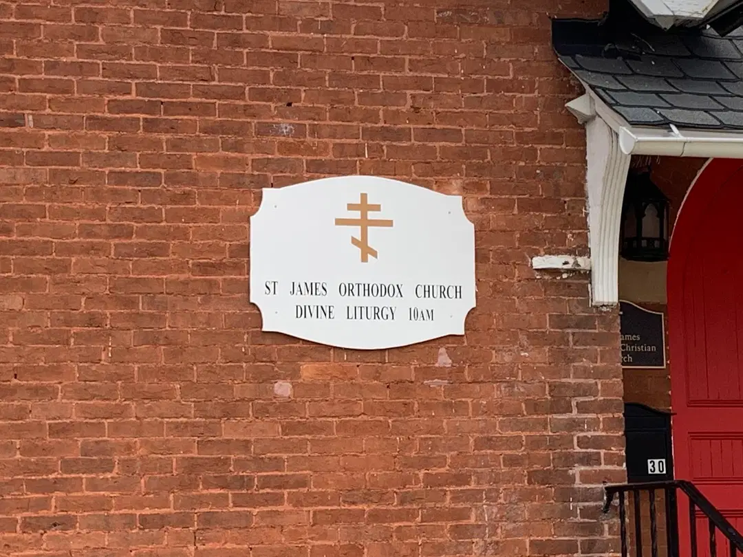 St. James Orthodox Church, Taneytown, MD — photo 5 of 18