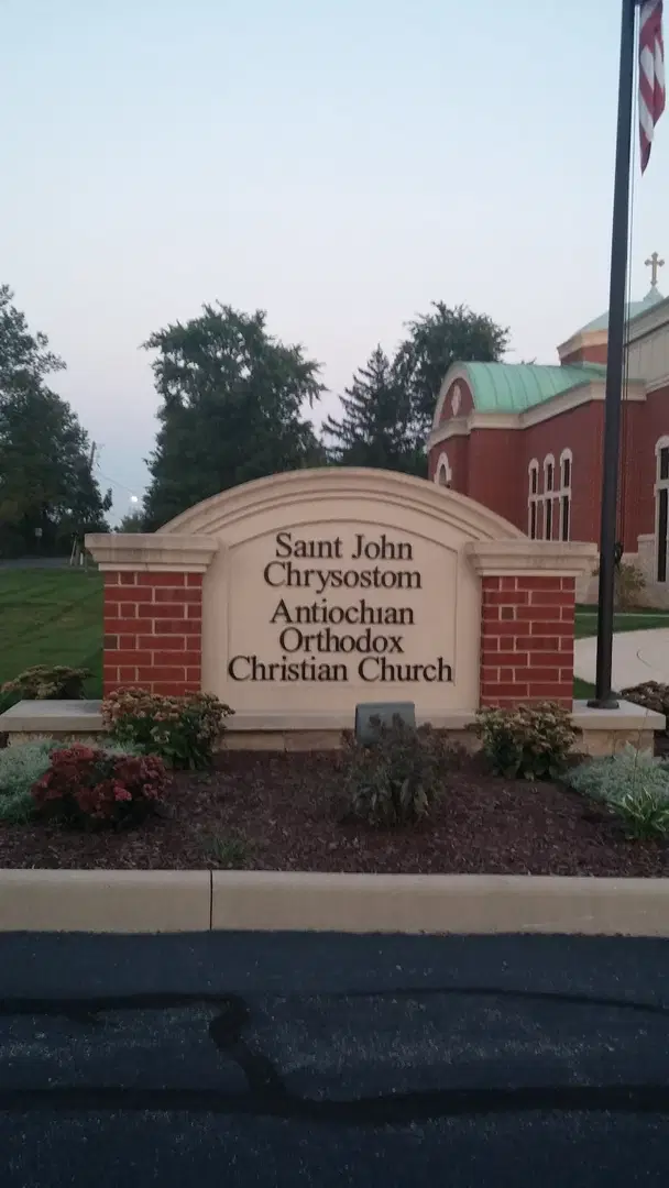 St. John Chrysostom Church, Fort Wayne, IN — photo 1 of 4
