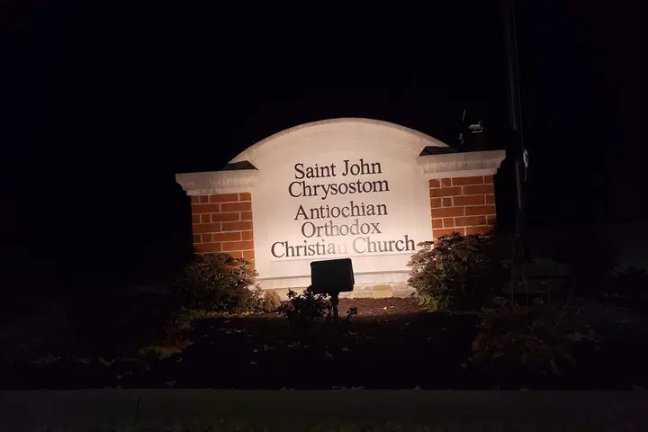 St. John Chrysostom Church, Fort Wayne, IN — photo 2 of 4