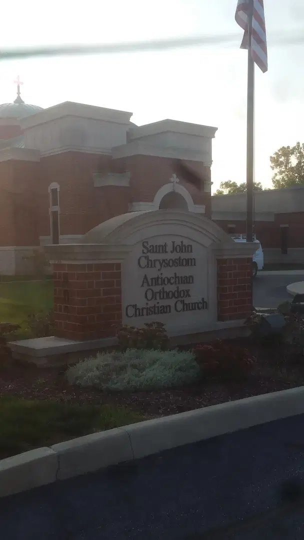 St. John Chrysostom Church, Fort Wayne, IN — photo 4 of 4