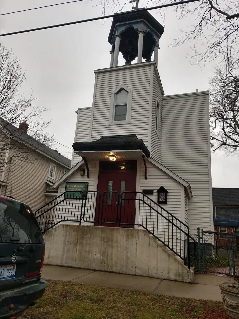 St. John Chrysostom Russian Orthodox Church, Grand Rapids, MI — photo 3 of 6
