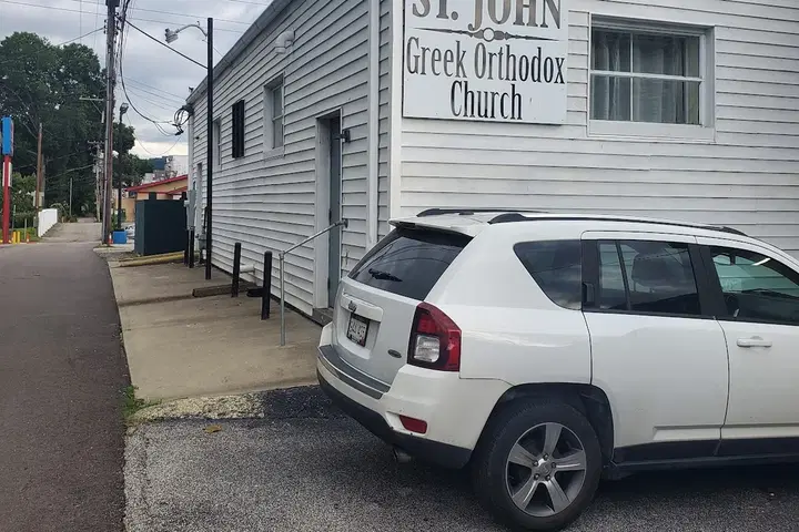 St. John Greek Orthodox Church, Charleston, WV — photo 3 of 3