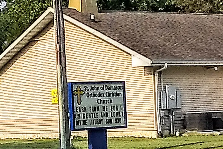 St. John of Damascus Orthodox Mission of Carbondale, Carbondale, IL — photo 2 of 15