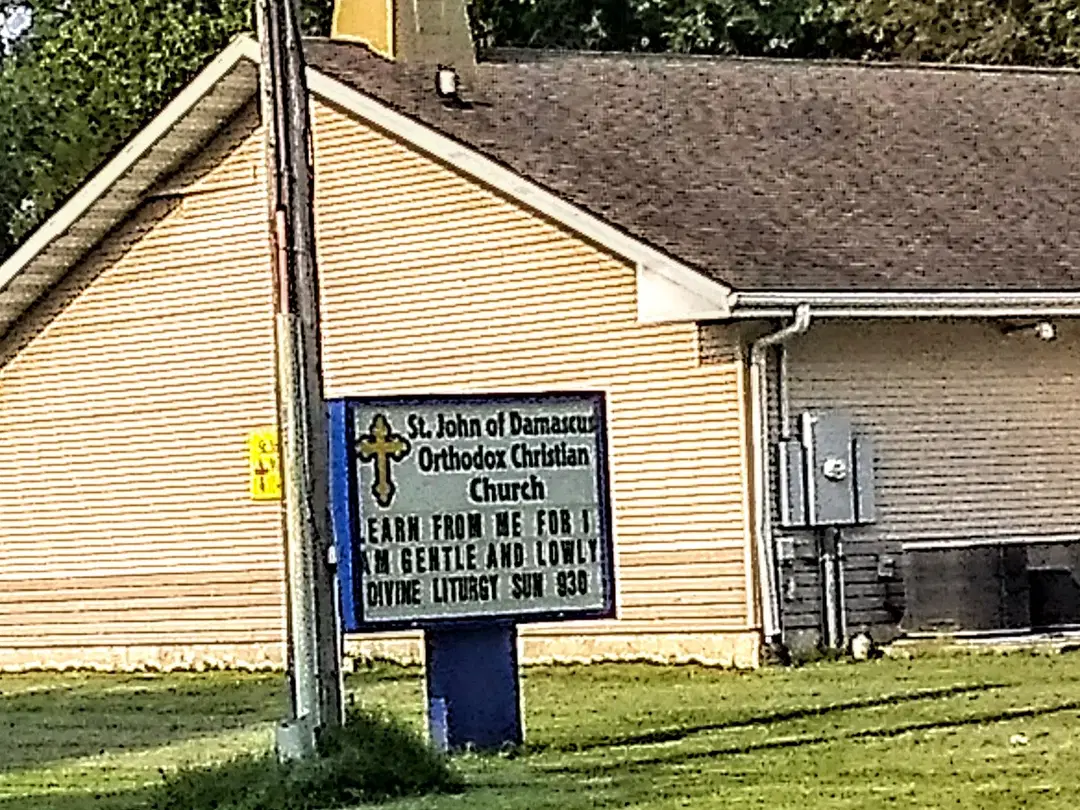 St. John of Damascus Orthodox Mission of Carbondale, Carbondale, IL — photo 2 of 15