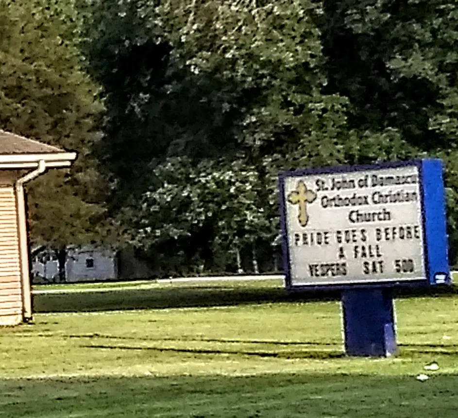 St. John of Damascus Orthodox Mission of Carbondale, Carbondale, IL — photo 5 of 15