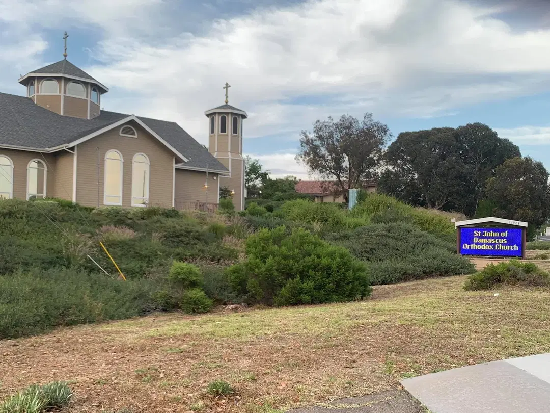 St. John of Damascus Orthodox, Poway, CA — photo 6 of 20