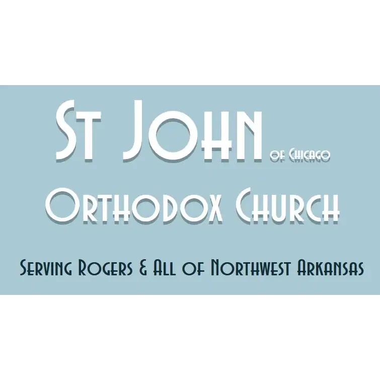 St. John Orthodox Church, Rogers, AR — photo 6 of 8