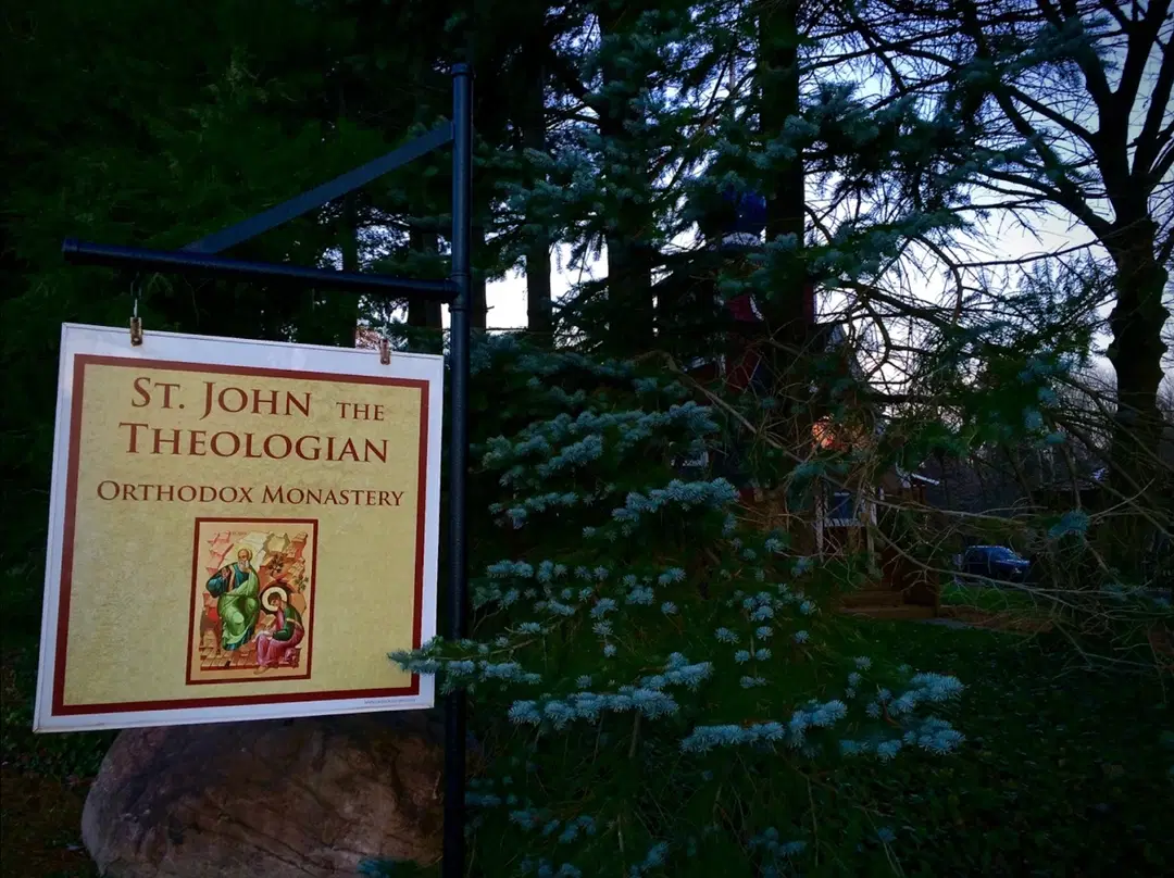 St. John Orthodox Monastery, Hiram, OH — photo 6 of 6